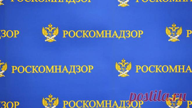 Роскомнадзор заблокировал фотохостинг, распространявший детскую порнографию. Роскомнадзор заблокировал на территории России фотохостинг, распространявший материалы с детской порнографией. Об этом рассказал в своем Telegram-канале глава комитета Госдумы по информационной политике Сергей Боярский. Как уточнил ...