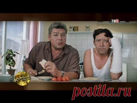 Станислав Чекан. Короли эпизода