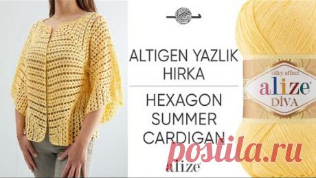 Alize Diva ile Altıgen Yazlık Hırka • Hexagon Summer Cardigan • Шестигранный летний кардиган