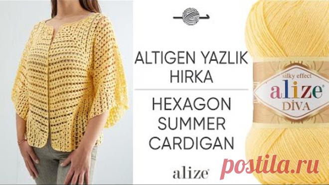 Alize Diva ile Altıgen Yazlık Hırka • Hexagon Summer Cardigan • Шестигранный летний кардиган