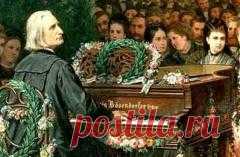 Сегодня 31 июля в 1886 году умер(ла) Ференц Лист