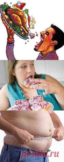 Переедание - причины развития и методы лечения