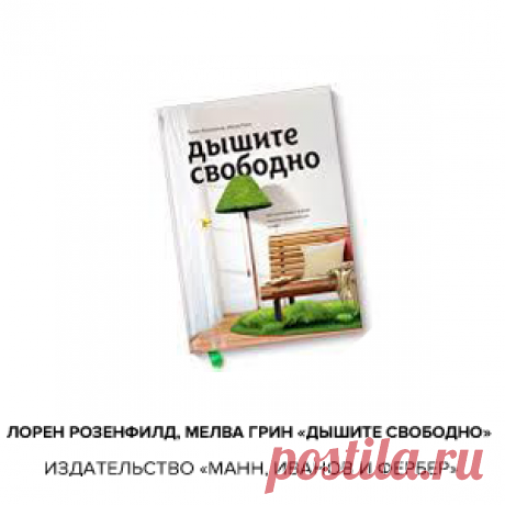 Как навести порядок в доме: принципиально новый метод уборки | Свежие идеи дизайна интерьеров, декора, архитектуры на InMyRoom.ru