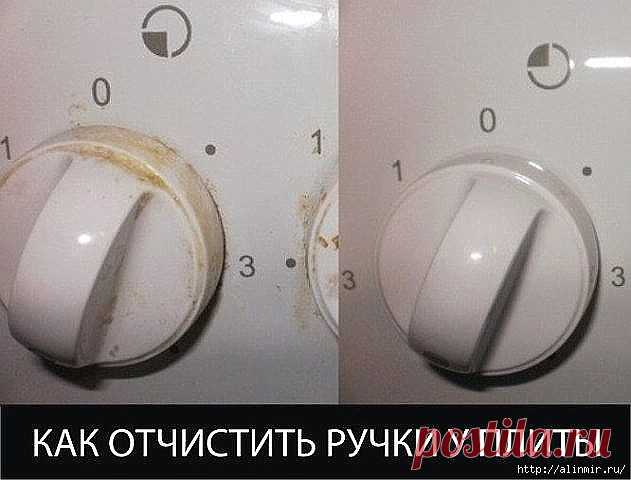 КАК ОЧИСТИТЬ РУЧКИ У ПЛИТЫ ЗА 2 МИНУТЫ