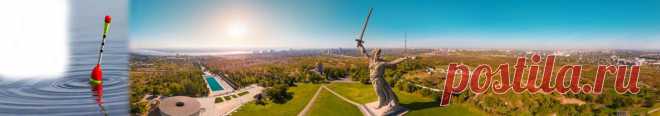 Форум рыболовов: Волгоградская область