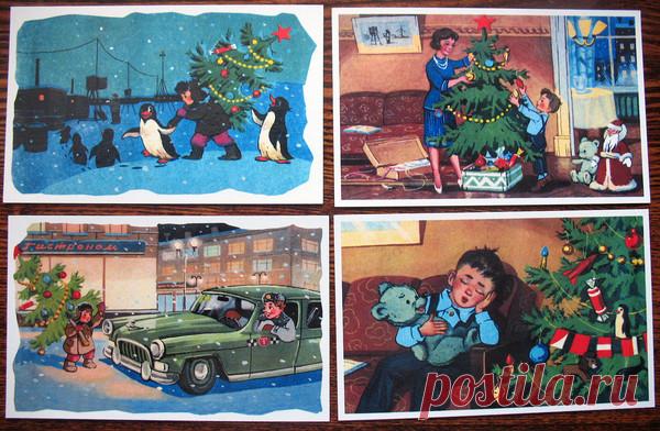 "Новогоднее путешествие" Знаменский