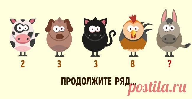 5 головоломок, которые дети решают быстрее, чем взрослые Казалось бы, какие задачки для детей от 5 до 10 лет не решить взрослому?Мы предлагаем 5 простых детских задачек, с которыми справится далеко не каждый взрослый. Попробуйте, насколько вы сильны.Задача ...