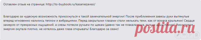 Высший потенциал