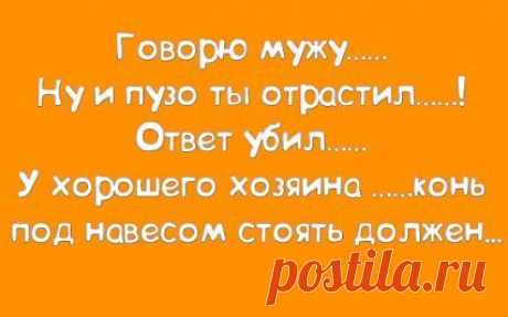 Несколько задорных открыток с отборным юмором