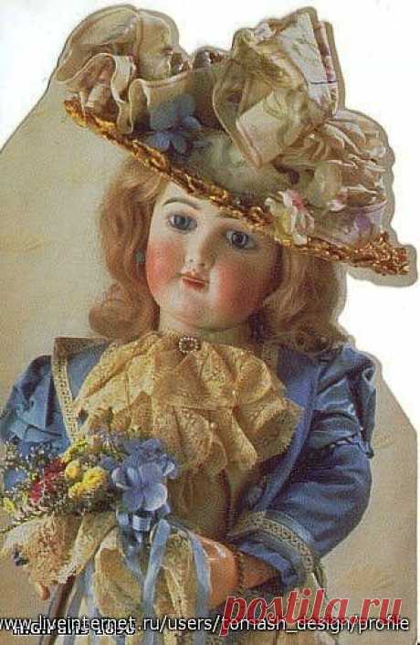 Антикварные куклы ..