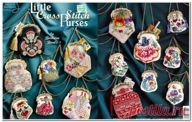 Сумки с вышитым декором. Выкройки и схемы Красивейшие схемы, которые можно использовать для любого декора, не только сумок.
 
 
                                                          
 