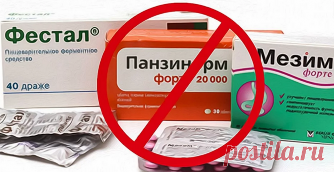 Врачи выложили в сеть список препаратов, которые ничего не лечат… - Жизнь планеты