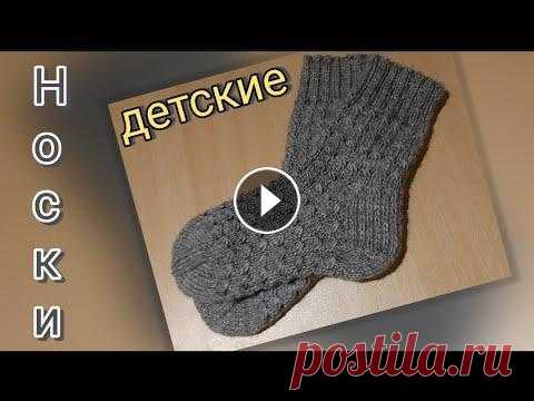 Доброго времени суток! вы на канале ,,Вяжем Спицами