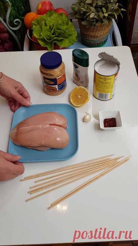 Сате – куриные шашлычки в арахисовом соусе