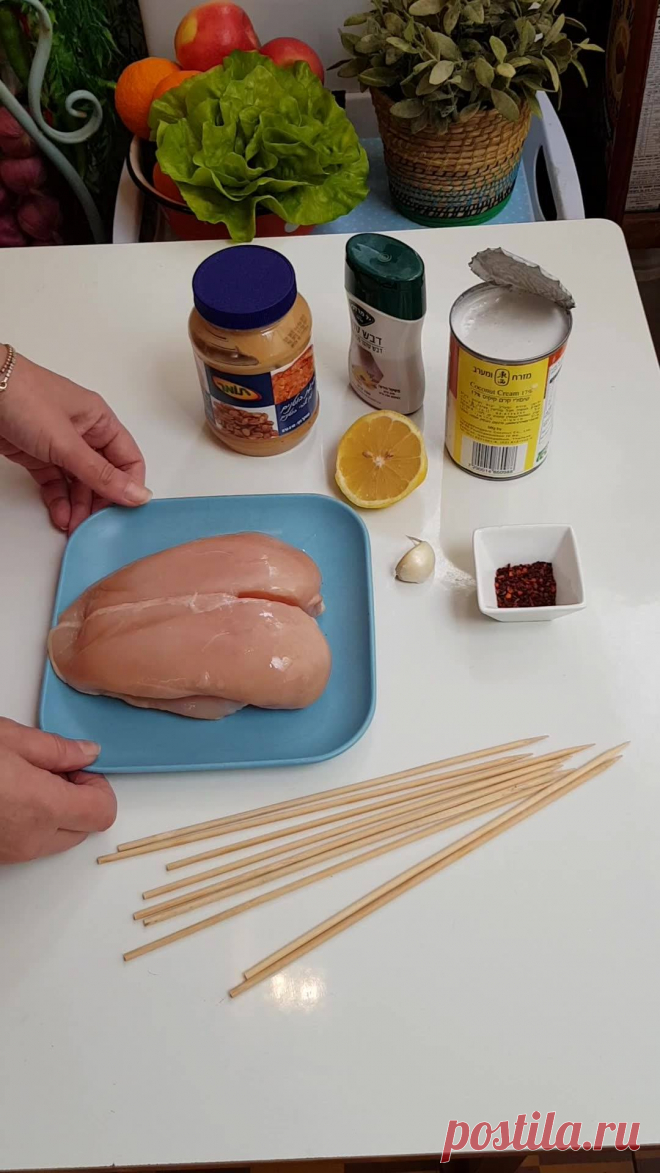 Сате – куриные шашлычки в арахисовом соусе