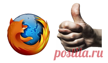 как раз и навсегда отучить Firefox шпионить и командовать