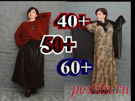 ШИКАРНЫЙ БОХО🎈ЛАГЕНЛУК🎈ПОЛНЕНЬКИМ  50+🎈BOHO🎈LAGENLOOK🎈ПРОДОЛЖЕНИЕ🎈TEFI ГЕРМАНИЯ