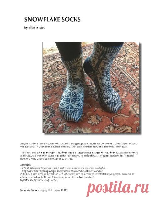 Вязание: Жаккардовые носки "Снежинки"