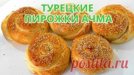 1 непрочитанный чат