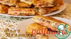 Ланч 