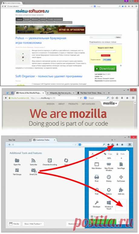 Вышел Firefox 29 с абсолютно новыми интерфейсом (+видео)