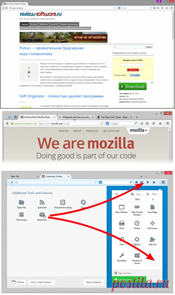 Вышел Firefox 29 с абсолютно новыми интерфейсом (+видео)