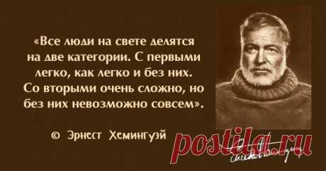 «Если вы перестали делать какие-то вещи просто для удовольствия, считайте, что вы больше не живете».
