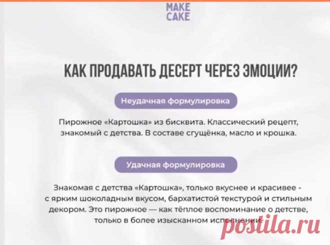 Скриншот-14-08-2025 08:56:55.jpg