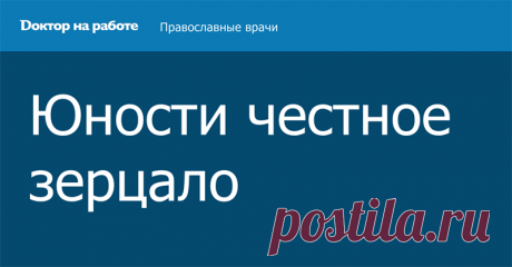 Письма Баламута