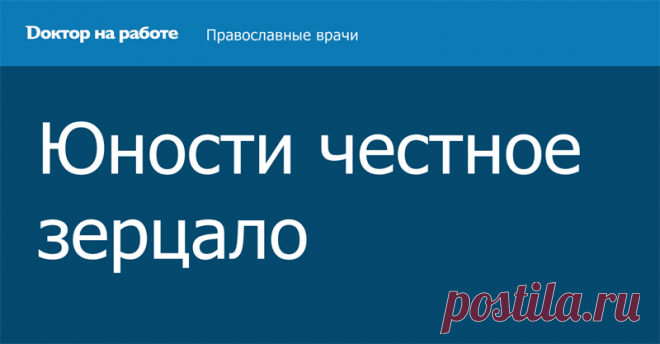 Письма Баламута
