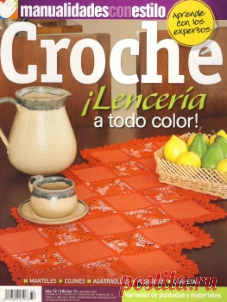 Crochet Lenceria a todo color! Ano 12 №72