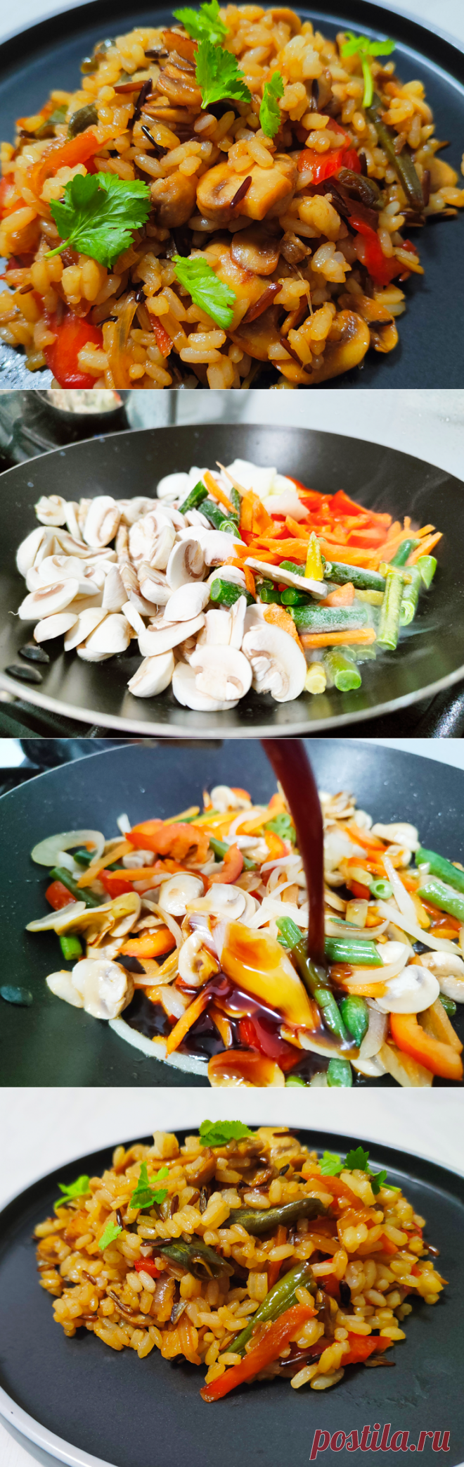 Рис и овощи в азиатском стиле с соевым соусом - пошаговый рецепт с фото
