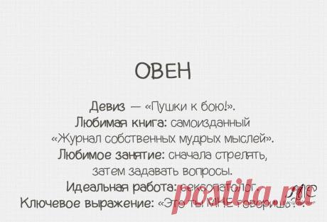 Шуточный гороскоп с долей правды Мода и Стиль: Шуточный гороскоп с долей правды