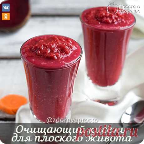 Очищающий кисель для плоского живота: выпей 2 стакана за 2 часа до сна.