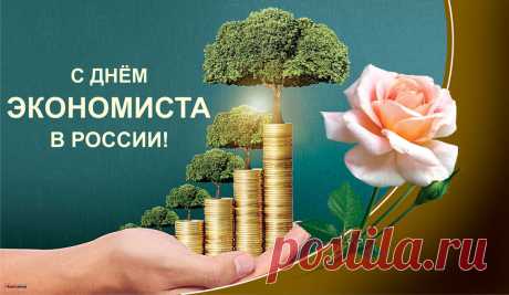 Сегодня хотим мы поздравить,
Всех тех, кто умеет считать,
И кто исписал за учебу,
Отнюдь не одну лишь тетрадь.