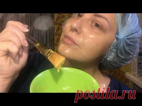 ОМОЛОЖЕНИЕ ЛИЦА  МИНУС 20 ЛЕТ! МАСКА С ЭФФЕКТОМ БОТОКСА.
