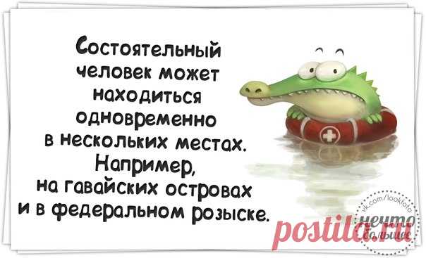 Давайте посмеёмся:))))