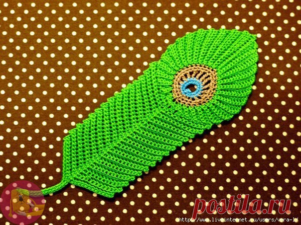 Красивое перо павлина крючком — Сделай сам, идеи для творчества - DIY Ideas