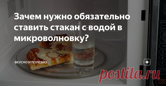 Опубликовать на Facebook