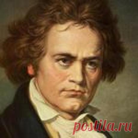 Людвиг ван Бетховен. 32 вариации in C minor.