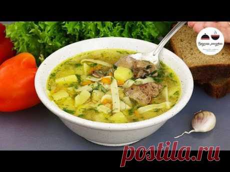 Ароматный, безумно вкусный и такой домашний! Суп с куриной ПЕЧЕНЬЮ и лапшой