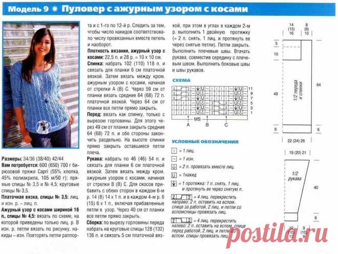 ВЯЗАНИЕ