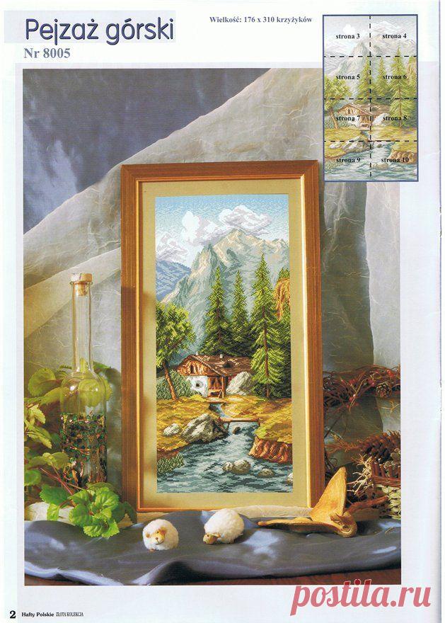 Горный пейзаж.