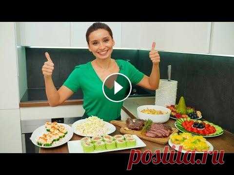 Праздничный стол – Я выбрала для ВАС САМЫЕ вкусные и быстрые рецепты! Рекомендую к просмотру подборки праздничных меню: ❄️ Новый Год 2021: ❄️ Новый Год 2020: ❄️ Праздничное меню: Для поддержки нашего канала Alina FooDee:...