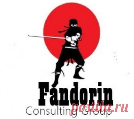 ФАНДОРИНЪ & Co | Корпоративная безопасность, деловая разведка и деликатные услуги
