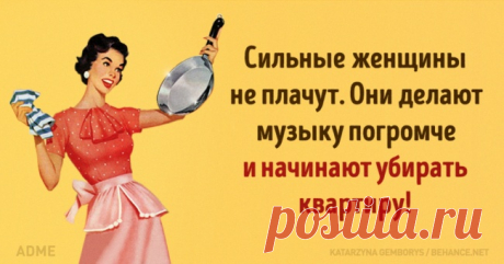 К чему меня привела уборка