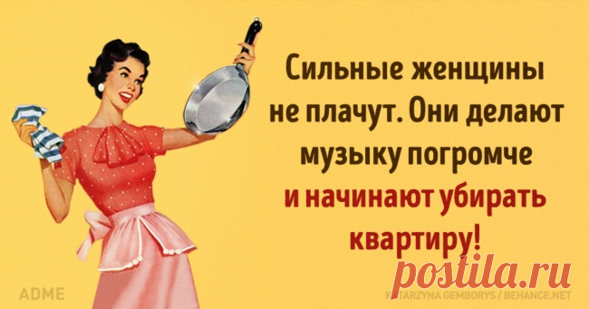 К чему меня привела уборка