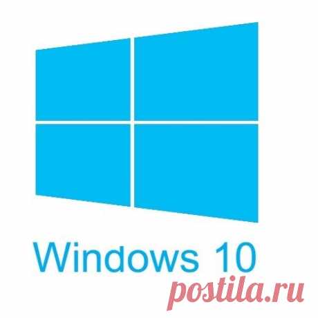 Интересные особенности Windows 10 для Пользователя В Windows 10 есть новые удобные возможности для комфортной работы на компьютере. Эта статья раскрывает перед Вами интересные фишки Windows 10.