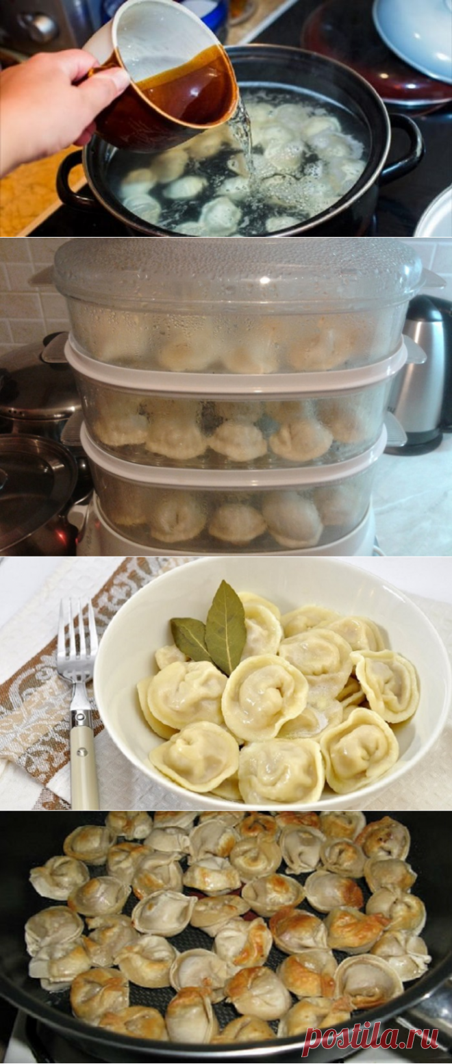 Тысячи хозяек варят пельмени неправильно! Узнай 4 секрета приготовления уральского угощения!