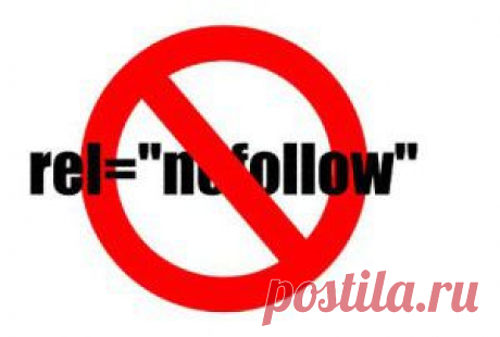 Как закрыть ссылки в меню сайта в nofollow